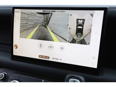 2023 LAND Rover DEFENDER thumbnail 53