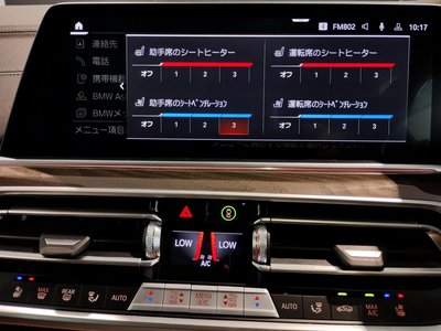 2023 BMW X5 缩略图 30