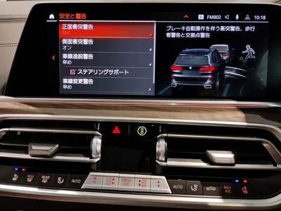2023 BMW X5 thumbnail 40