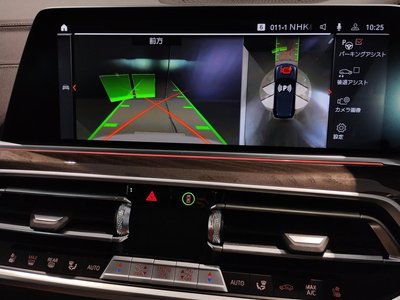 2023 BMW X5 缩略图 28