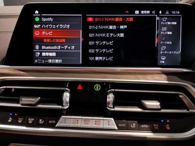 2023 BMW X5 缩略图 26
