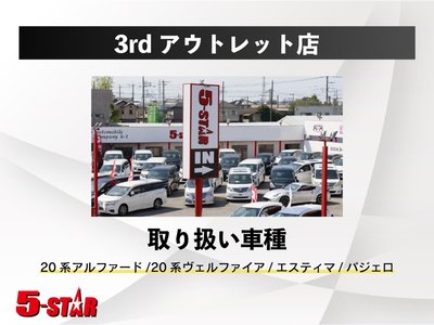 2024 Toyota VELLFIRE 缩略图 149