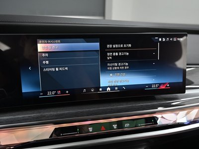 2026 BMW 7 SERIES — миниатюра 17