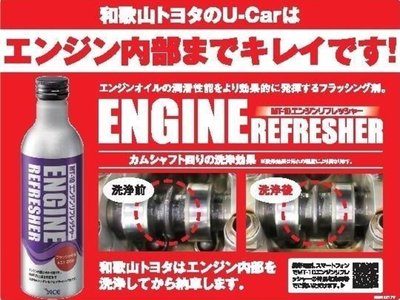 TOYOTA CROWN ESTATE - 5