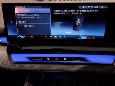 2024 BMW 5 SERIES 缩略图 63