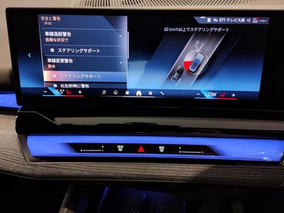 2024 BMW 5 SERIES 缩略图 67