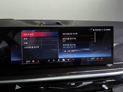 2025 BMW X7 缩略图 16
