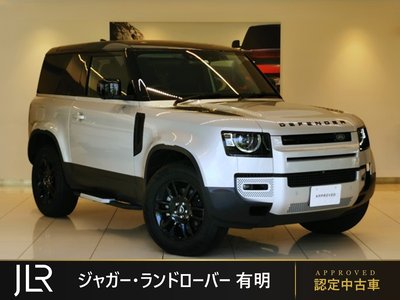 2023 LAND Rover DEFENDER photo 1