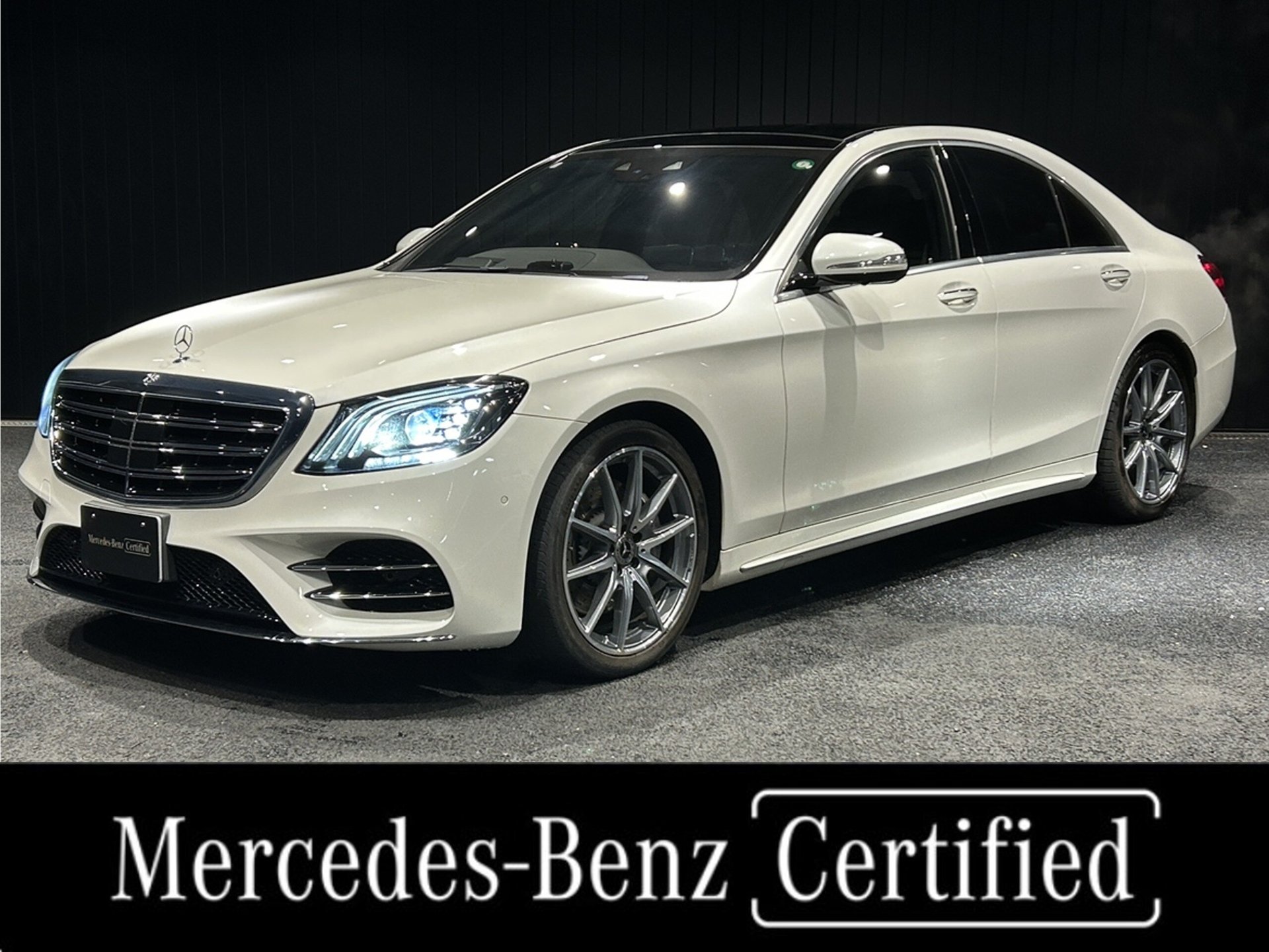 MERCEDES-BENZ S-CLASS - View 1