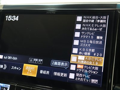2020 TOYOTA ALPHARD 缩略图 32