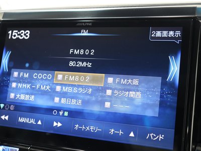 2020 TOYOTA ALPHARD 缩略图 33