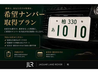 صورة مصغرة 39 لـ 2021 LAND Rover DEFENDER