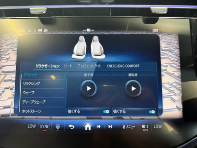 2025 Mercedes-BENZ E-CLASS 缩略图 32
