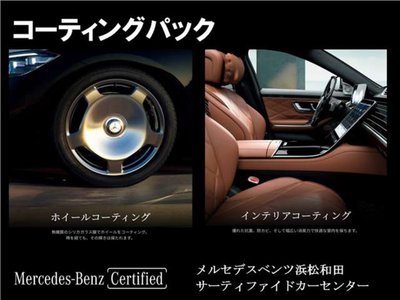 2025 Mercedes-BENZ E-CLASS 缩略图 78