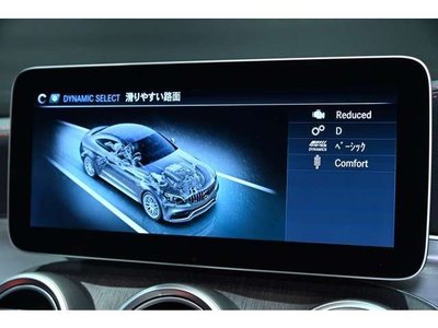 صورة مصغرة 38 لـ 2022 MERCEDES-BENZ C-CLASS