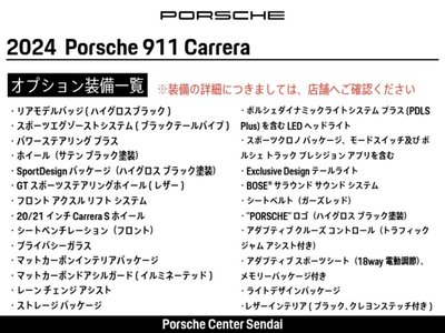 2024 Porsche 911 — фото 2