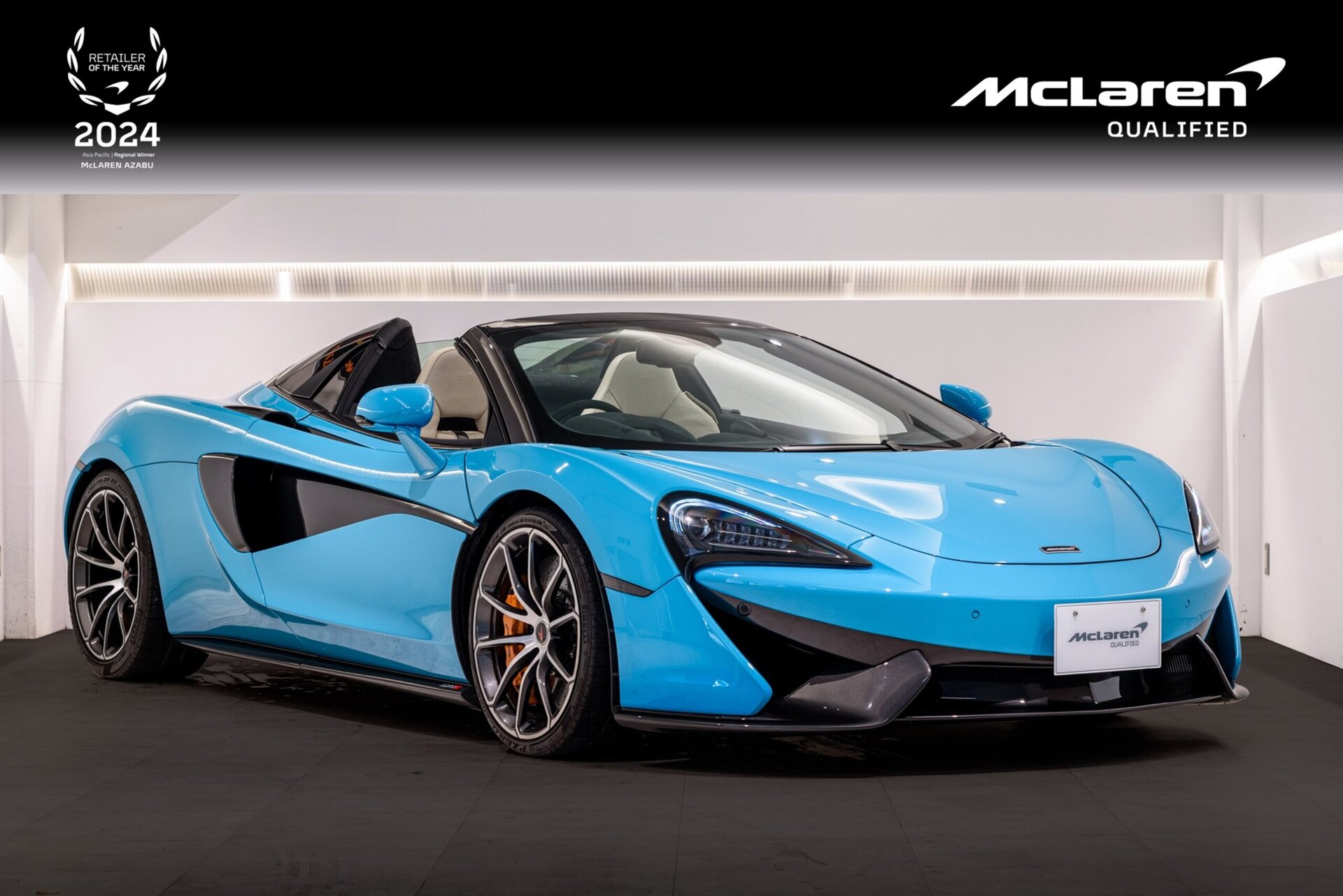 MCLAREN 570S SPIDER - View 1
