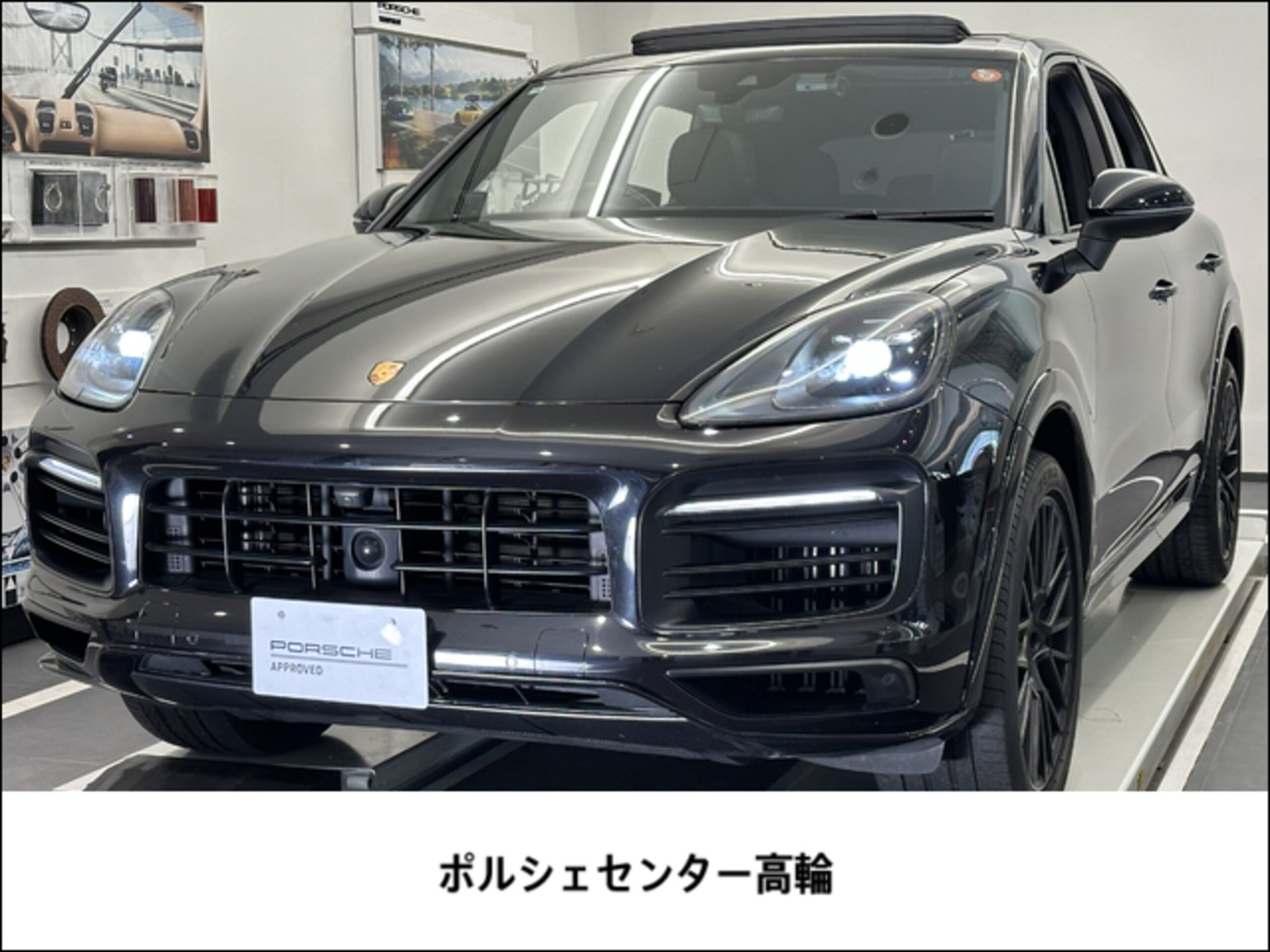 PORSCHE CAYENNE - View 1