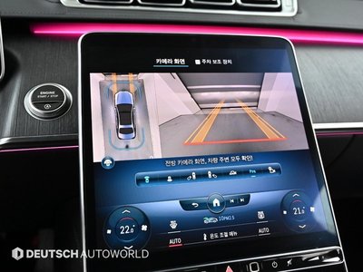 2022 Mercedes-BENZ S-CLASS — миниатюра 14