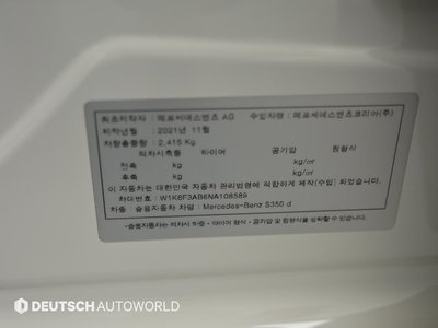 2022 Mercedes-BENZ S-CLASS — миниатюра 20