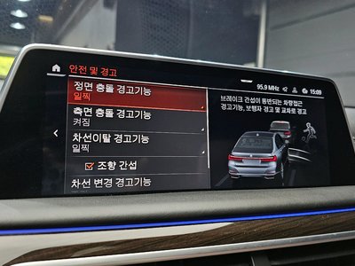 صورة مصغرة 16 لـ 2022 BMW 7 SERIES