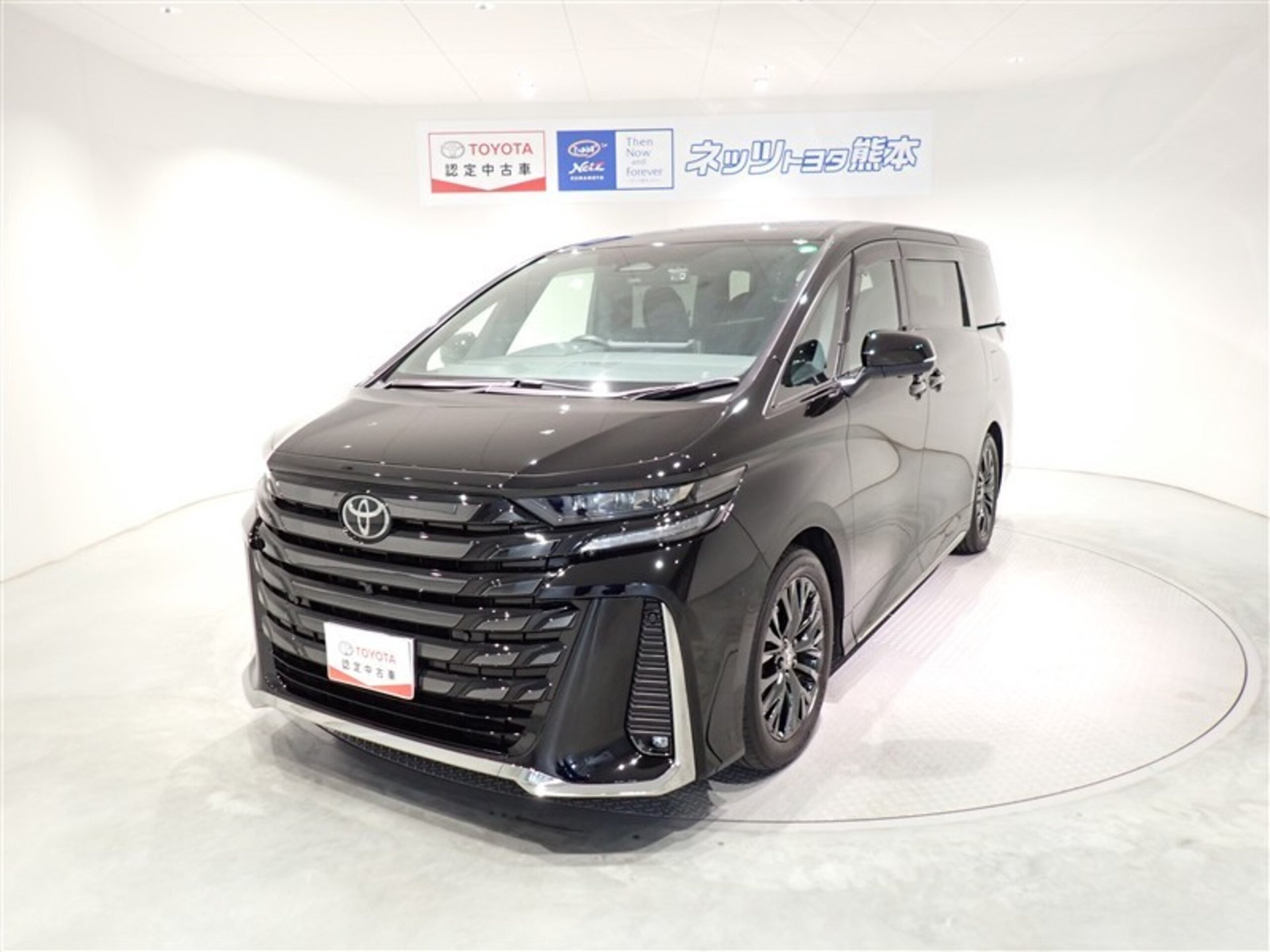 TOYOTA VELLFIRE - View 1