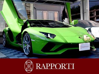 LAMBORGHINI AVENTADOR