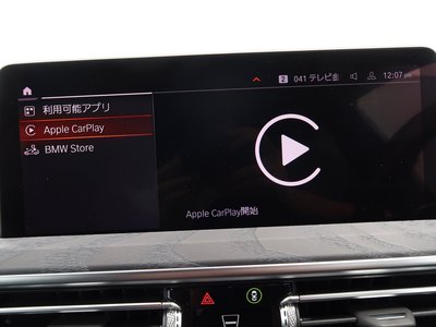 2023 BMW X3 缩略图 19