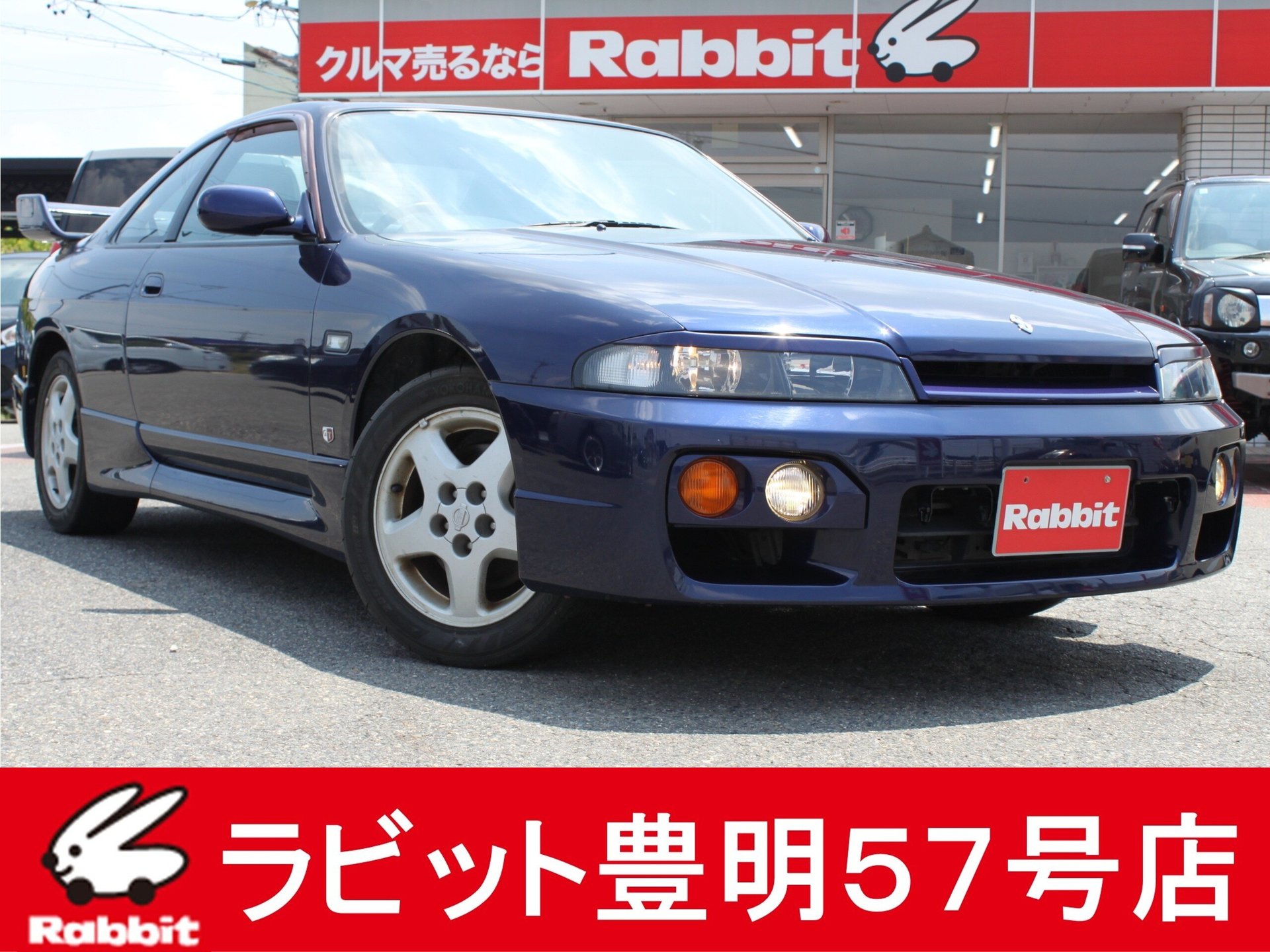 NISSAN SKYLINE COUPE - View 1