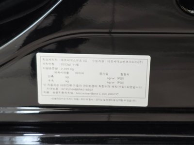 صورة مصغرة 17 لـ 2024 Mercedes-BENZ E-CLASS