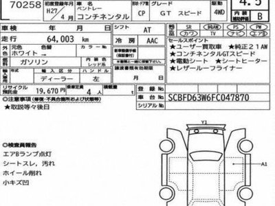 BENTLEY CONTINENTAL - 7