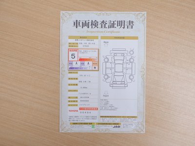 TOYOTA CROWN SPORT - 2