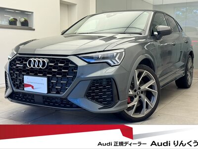 AUDI RS Q3 SPORTBACK