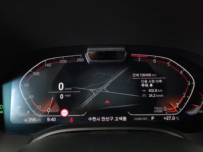 صورة مصغرة 11 لـ 2021 BMW 8 SERIES