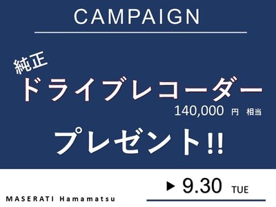 MASERATI GRECALE - 3