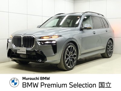 BMW X7 - 1
