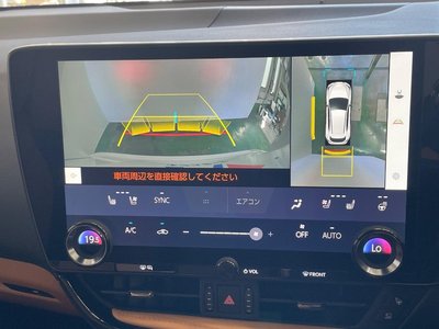 صورة 5 لـ 2025 Lexus NX