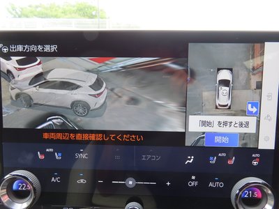 2023 Lexus NX thumbnail 17