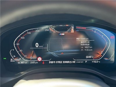 صورة مصغرة 15 لـ 2024 BMW X3