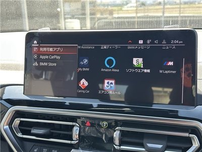 BMW X3 - 7