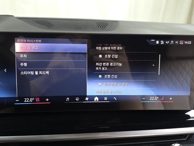 2025 BMW X5 缩略图 33