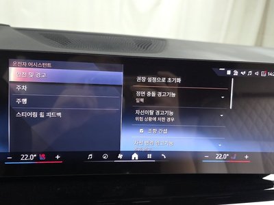 2025 BMW X5 缩略图 30