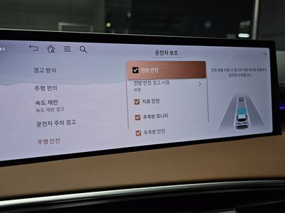 2024 Genesis GV70 缩略图 21
