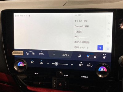 2025 Lexus NX — миниатюра 47