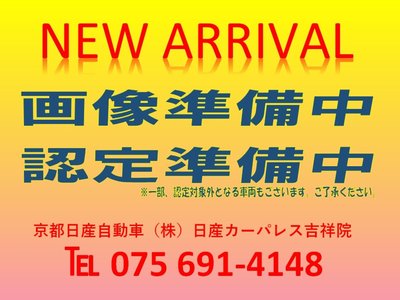 NISSAN FAIRLADY Z - 1