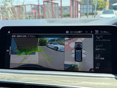 2020 BMW X7 照片 2