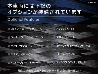 MASERATI GRECALE - 3