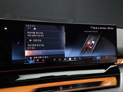 2025 BMW 5 SERIES 缩略图 16