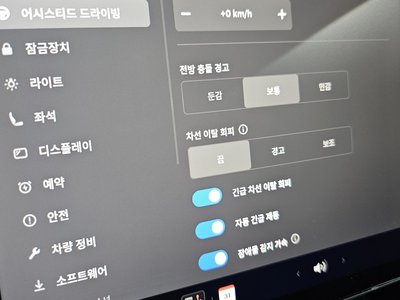 2025 Tesla MODEL Y 缩略图 17