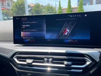 2024 BMW 3 SERIES TOURING 缩略图 58